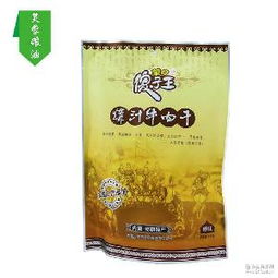 內蒙古 清真食品價格 型號 圖片