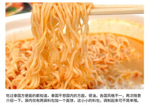 泰國進口yumyum養(yǎng)養(yǎng)牌冬陰功方便面4口味10包 速食泡面清真食品