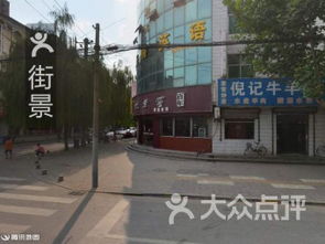 古城巷陌里的美食尋蹤 探訪幸國齋泡饃館、韋曲老街72號與雨軒齋