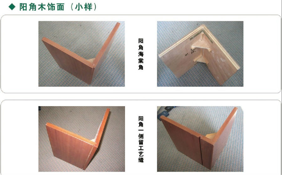 海棠角工藝 五金交電領(lǐng)域中的精致美學(xué)與實用技藝