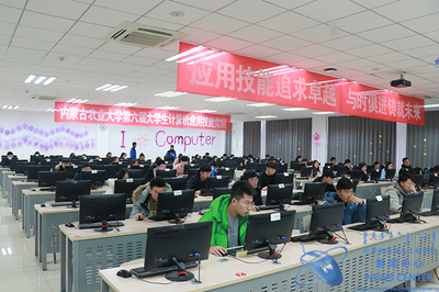 以技會(huì)友，智創(chuàng)未來 我校第六屆大學(xué)生計(jì)算機(jī)應(yīng)用技能競賽圓滿落幕