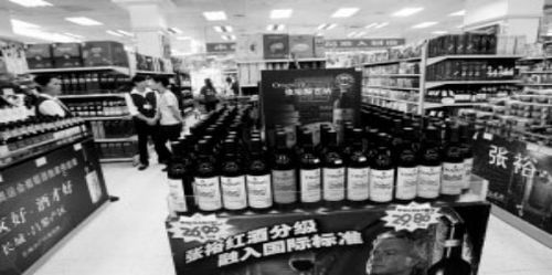 你還在傳統(tǒng)的葡萄酒銷(xiāo)售渠道買(mǎi)假酒嗎？帶你認(rèn)識(shí)中釀精選食品銷(xiāo)售