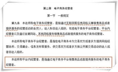 《電商法》出臺(tái)后，代購(gòu)真的會(huì)“涼涼”嗎？