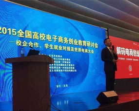 義烏萬達(dá)借力電子商務(wù)博覽會(huì)，開啟企業(yè)培訓(xùn)新篇章——專訪培訓(xùn)專家鞠凌云